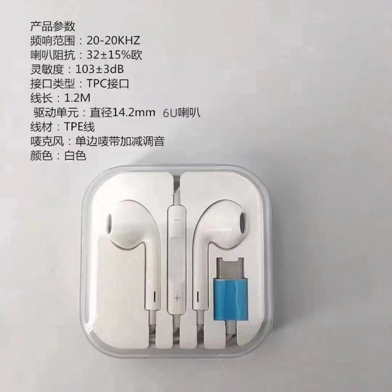 Audífonos Intrauditivos con Cable, Compatibles con Huawei, Apple, OPPO, Android, Vivo, Xiaomi, iPhone, Estilo Gaming