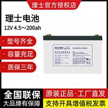 ʿ늳DJM1255USo12V55AHֱ UPS/EPSԴ