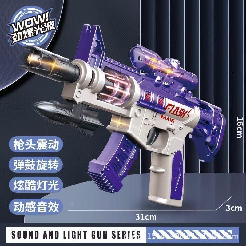 Children's Electric Toy Gun Sound and Light Music Spray Luminous Baby Submachine Gun Model Boy Toy Gun Wholesale