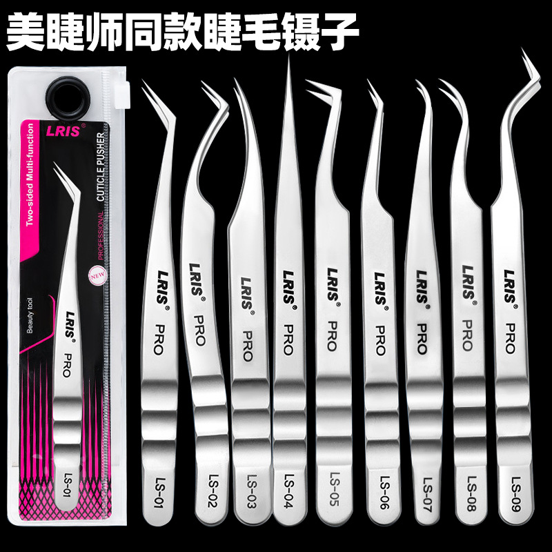 Grafting Eyelash Tweezers High Density Planting Eyelash Golden Feather Clip Eyelash Curler Beauty Makeup Tool False Eyelash Tweezers Precision