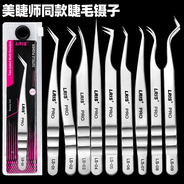 Grafting Eyelash Tweezers High Density Planting Eyelash Golden Feather Clip Eyelash Curler Beauty Makeup Tool False Eyelash Tweezers Precision