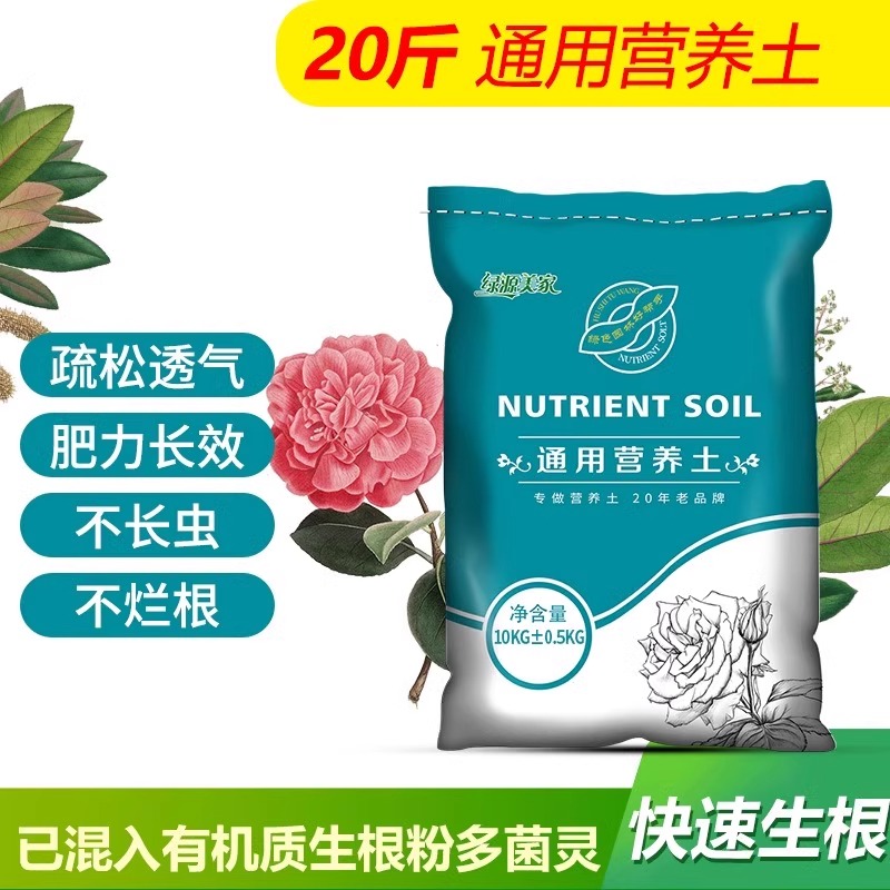 [재구매율이 매우 높습니다!] 엄선된 영양토양 10kg