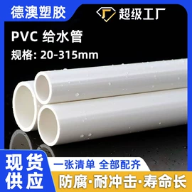 其他管件;三通;弯头