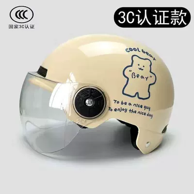 Newly certified national standard electric Motosiklet kaskı (dəbilqə) - little-bear-ten-short-hd-attractive-and-durable-khaki-ten-little-bears