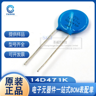 14D471K 14D561/390/820/101/681K ֱ�剺����� Ҏ���Rȫ