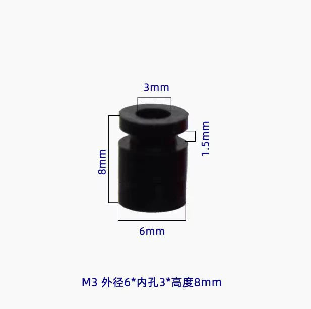 Силиконовый Амортизатор мяч Летающая башня M2 Амортизатор мяч FPV пересечение машина M3 амортизатор Колонка F4/F7 управление полетом амортизатор