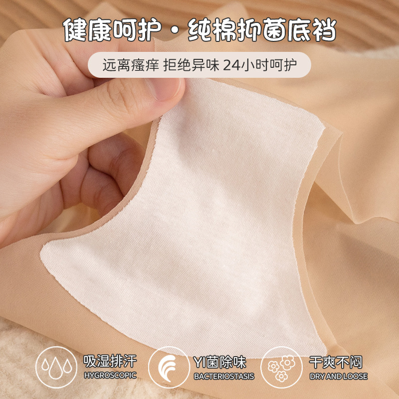 Ropa interior de seda de hielo de algodón antibacteriano entrepierna verano delgada chica sexy media cintura pantalones cortos cabeza ropa interior sin costura