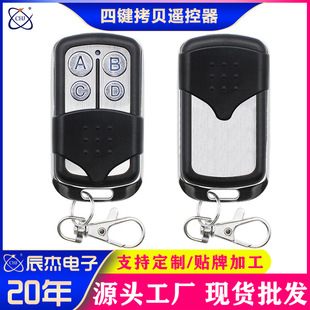 Smc5326 Dial Code Remote Control Switch Malaysia 330m433 Dial Code Access Control Garage Door Remote Control Key