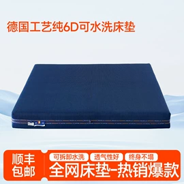 床垫、席梦思;皮艺床;乳胶弹簧床垫