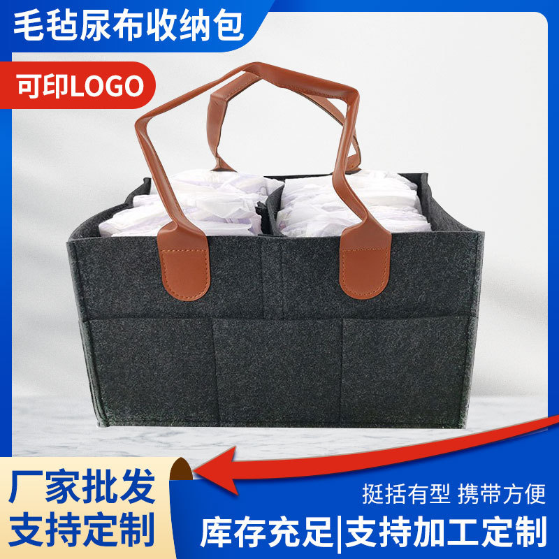 New PU portable felt diaper storage bag foldable felt diaper storage bag mother and baby diaper storage bag