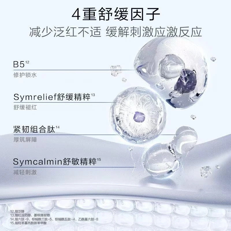 377 Brightening White Stick 2nd Discharge Nicotinamide Melanin Dilution Humectant Whitening Spot Removal Serum