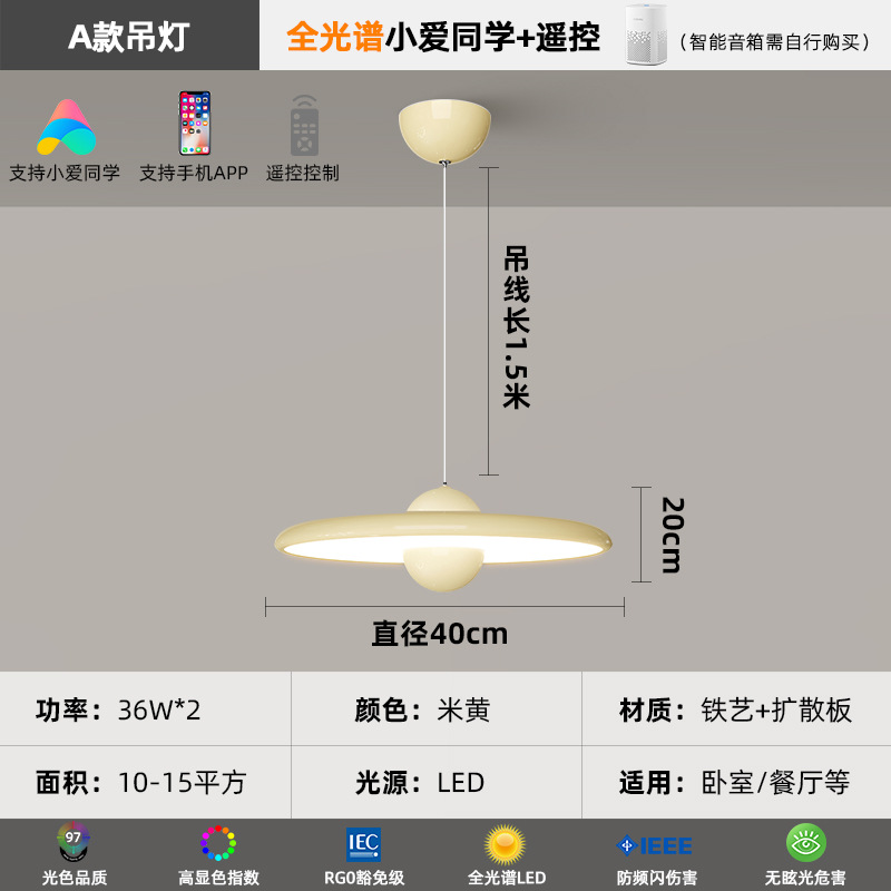 Lámpara de dormitorio, moderno y simple, color de nogal, candelabro de restaurante de estilo antiguo, lámpara de techo de dormitorio principal de espectro completo