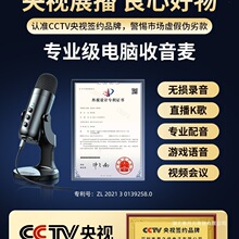 ���]�����L��X̨ʽ����ԒͲ�W�nֱ�����h�Α�usb�Pӛ����Є�Ȧ