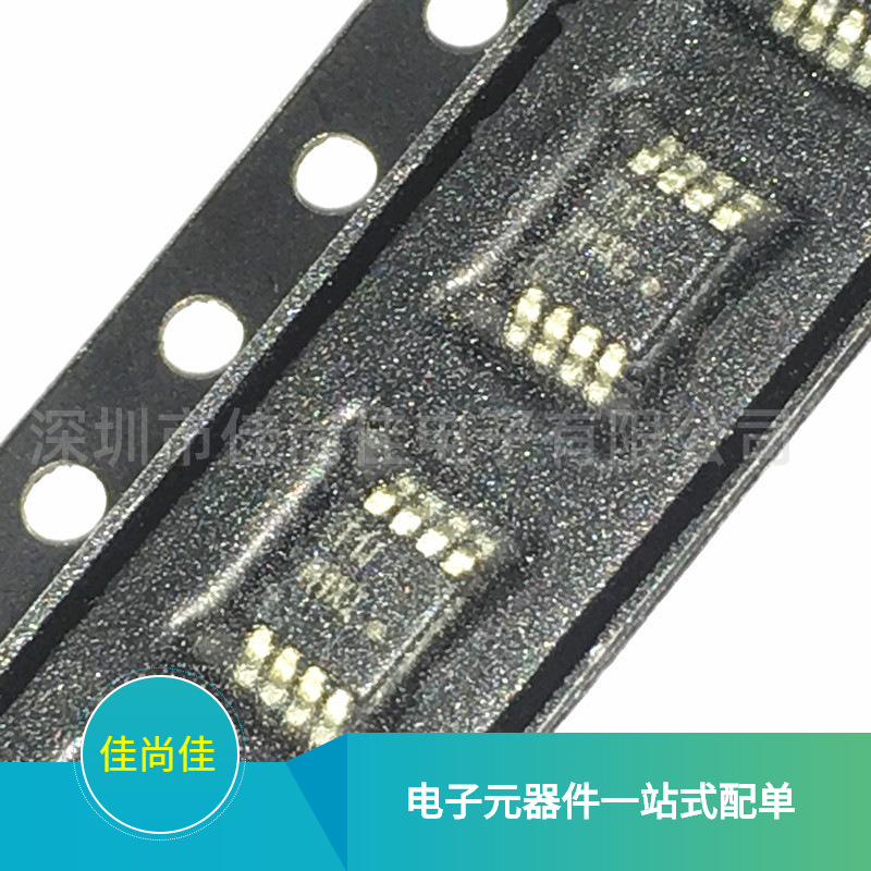 ADM1032ARMZ-REEL MSOP8 温度传感器 数字，本地/远程