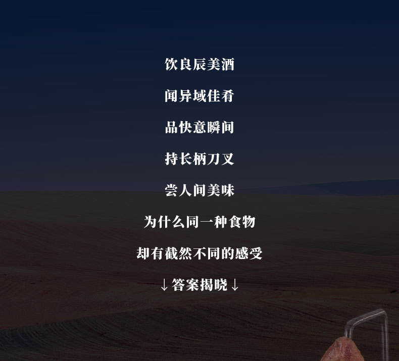 详情页_01.jpg