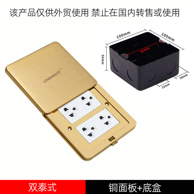 ȫͭˮƽƵزֻǵӢʽó̩ʽʽ