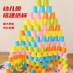 厚手のカラー紙コップ手作り幼稚園diy早教家庭用使い捨て紙コップ純色の大きな紙コップを混ぜて入れる