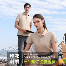 男Polo衫;广告衫polo;男式T恤