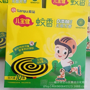 ���l������ヺ�����o ���o���㾫 ��P10Ȧһ��60�����u