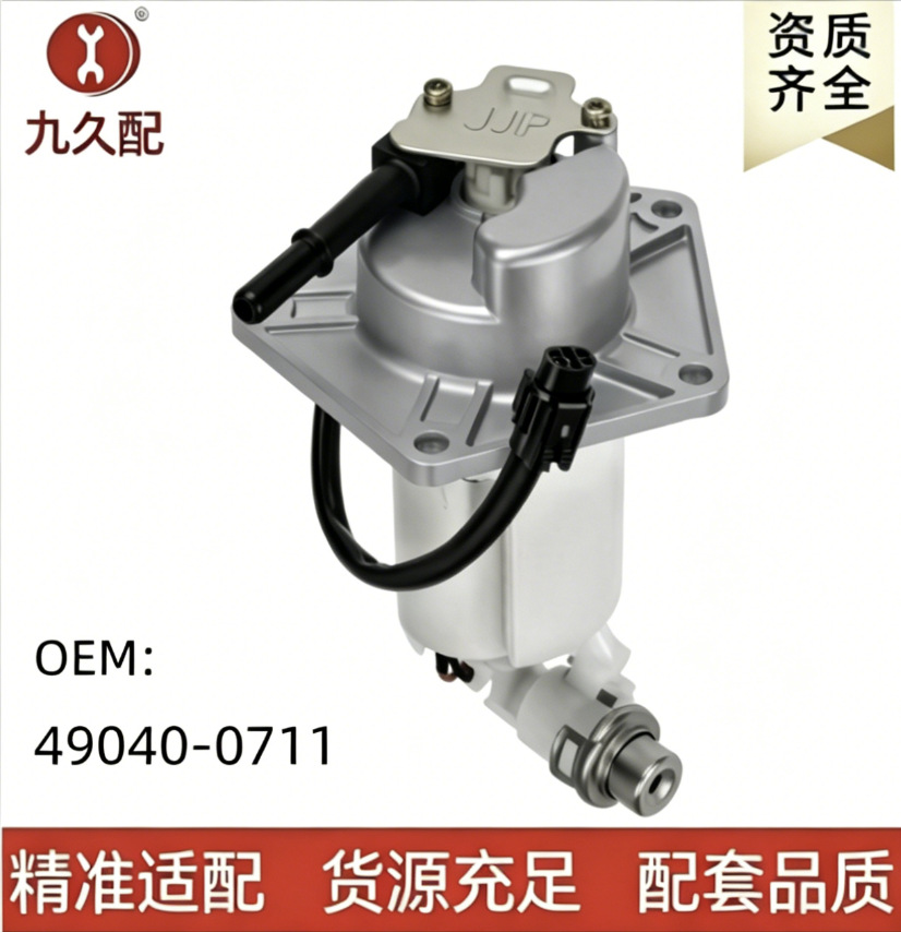 49040-0711 Kawasaki Kx450F Kx 450 Motorcycle Fuel Pump Assembly 490400711