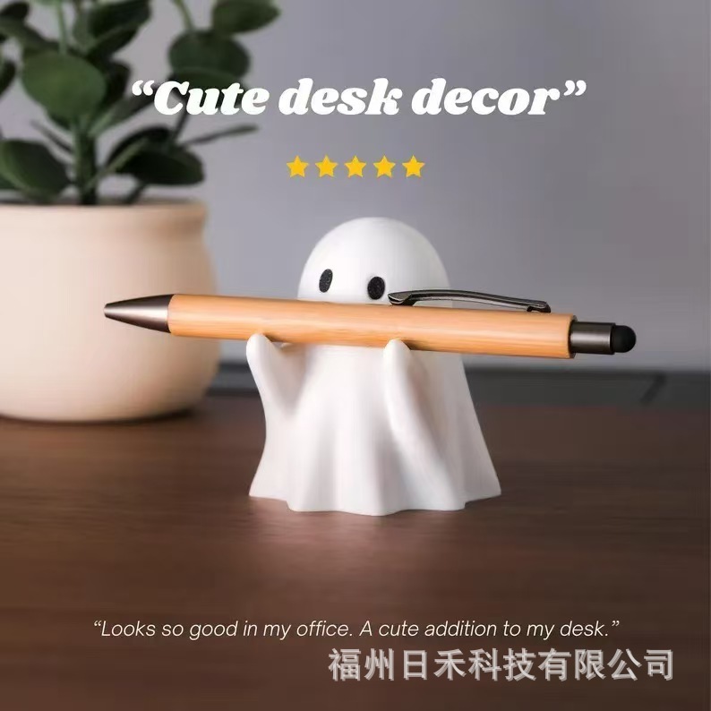 跨境幽灵笔架办公家居桌面可爱小摆件3d摆件万圣节送礼创意礼物|undefined