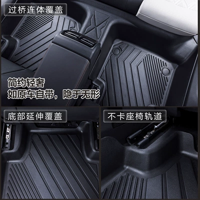 Full TPE car floor mats, Ayaqaltılar (Kovriklər)