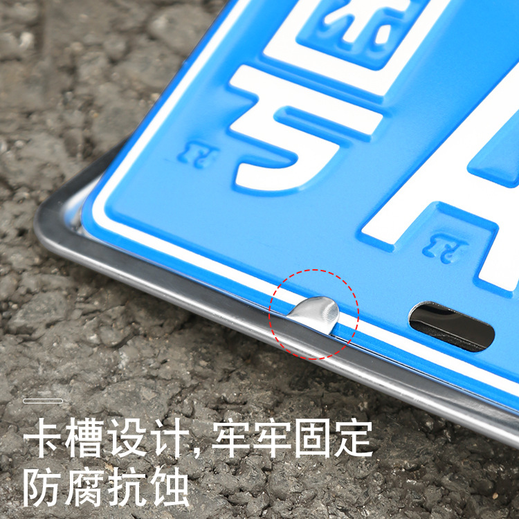 (2개) 번호판 보호 프레임 번호판 프레임 자동차 블루 번호판 프레임 번호판 프레임 새로운 에너지 녹색 번호판 프레임 번호판 프레임