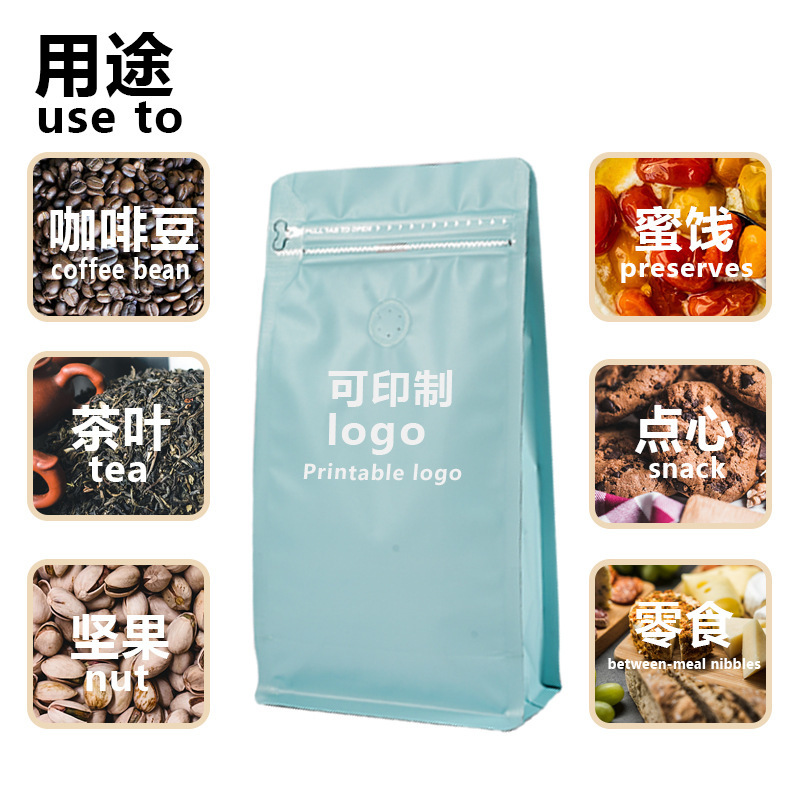 Bolsa de sellado de válvula de aire de té y café transfronterizos, bolsas de embalaje de alimentos de nueces, bolsas de sellado de ocho lados de aluminio, venta al por mayor.