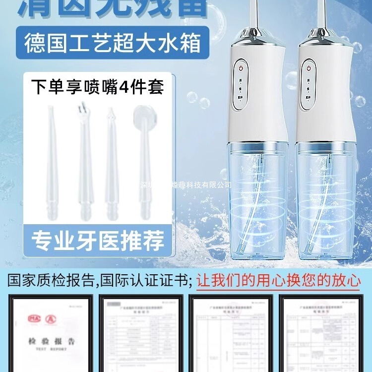 超音波歯リンサー、家庭用歯クリーナー、ポータブルウォーターフロッサー、歯石や歯石を除去するための矯正専用|undefined