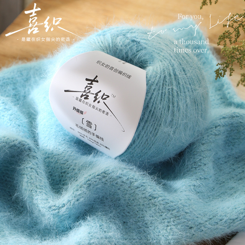 Xizhi Xuebao Replacement Wool Blended Long Velvet Pure Color Mohair Blended Baby Hand-Knitted Scarf and Hat Xizhi Xuebao Replacement Wool Blended Long Velvet Pure Color Mohair Blended Baby Hand-Knitted Scarf and Hat