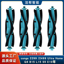 ������conga 2299ɨ�ػ�����L15/11W/E10/S5/Q8�����2499����ˢ