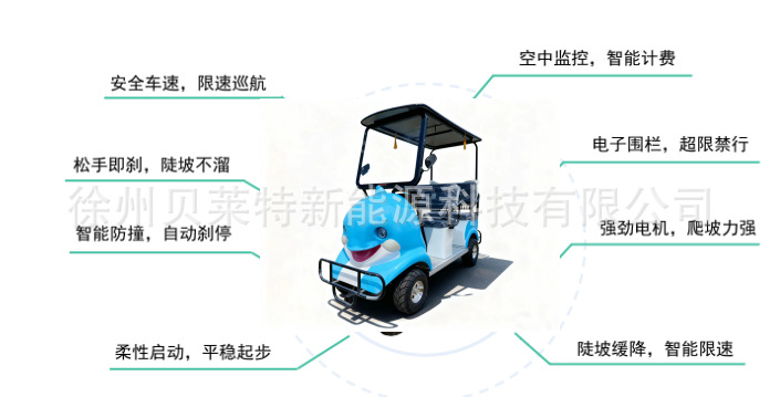 XT Xiangtu Travel Scenic Area Smart Scan Code Transport Vehicle Manufacturer 2-seater Golf Cart