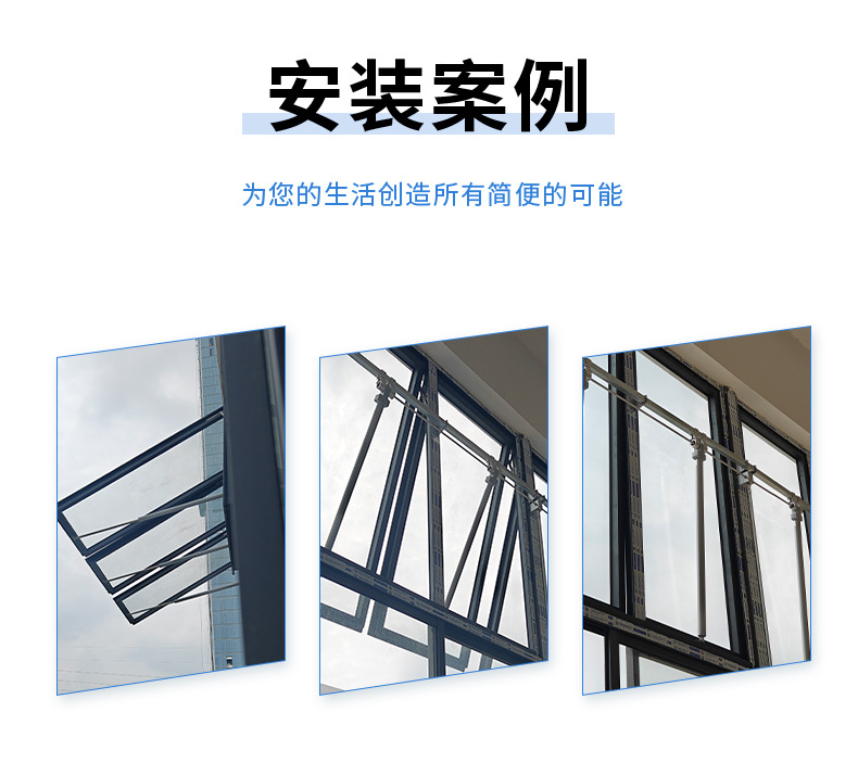 手动开启装置高窗悬窗手摇机开启70度手摇螺杆式开窗器消防排烟窗-阿里巴巴