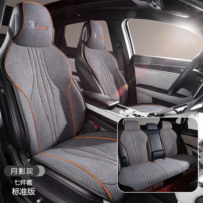 half-pack, BYD Modelə uyğun (Original) oturacaq örtükləri - full-set-moon-shadow-gray-dedicated-car
