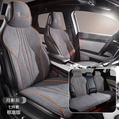 Half Pack Breathable ev, Modelə uyğun (Original) oturacaq örtükləri - whole-car-suit-moon-shadow-gray-special-car