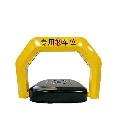 smart remote-controlled parking lock, waterproof: Car lock