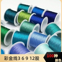 金线金银线股线丝线流苏diy手工编织手链编绳金丝线正金亮光饰品