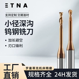 铣削刀片;铣刀;麻花钻