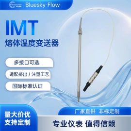 热电阻;热电偶;压力变送器