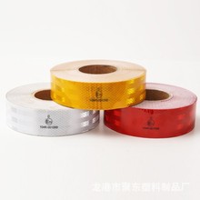 汽货车身欧美标反光条纯红黄白安全警示胶带104R反光贴膜跨境出口
