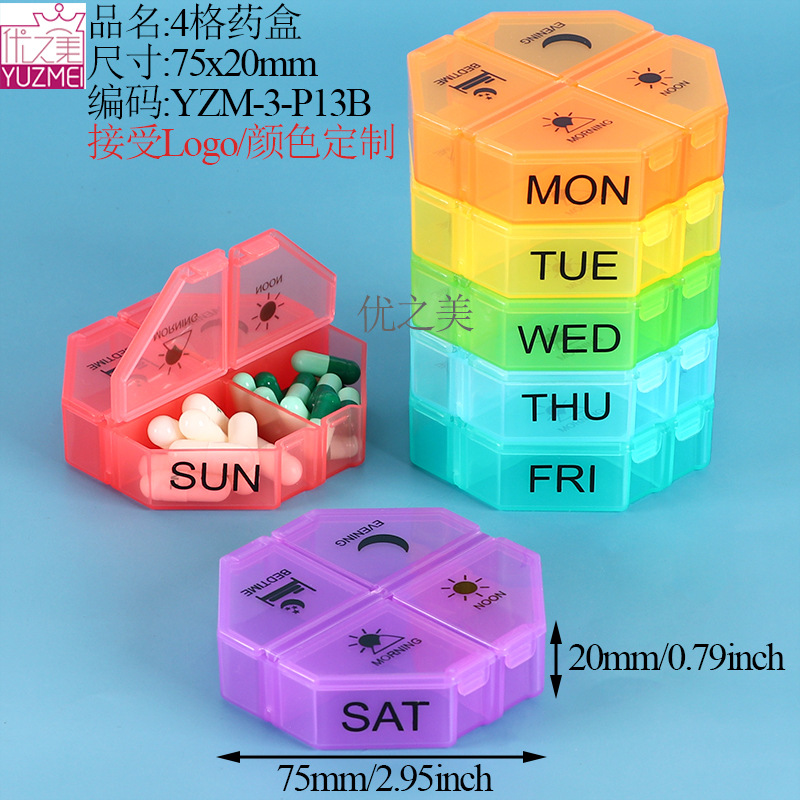 YZM-3-P13B 药盒.jpg