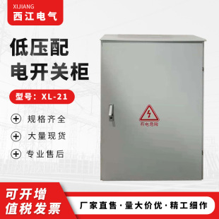 �͉�����_�P�����lXL-21������늙����I�������̼������