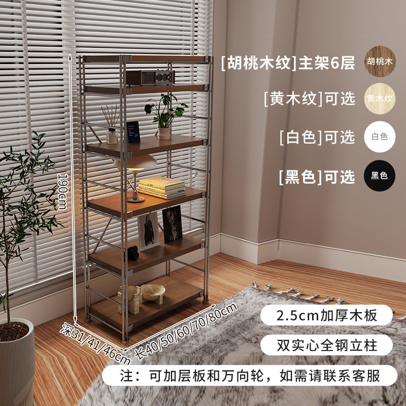 日本式物置棚多層収納棚床置き本棚キッチン電子レンジ収納家庭用原木シンプル棚|undefined