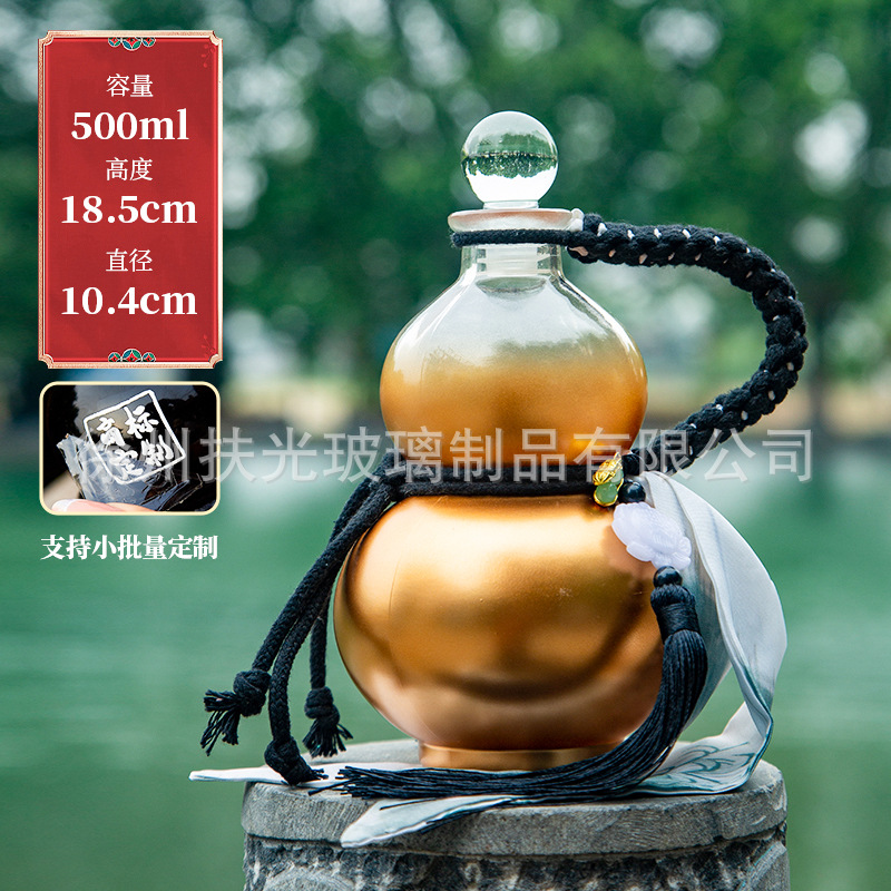 황금 병 + 휴대용 밧줄 + 술 걸이;