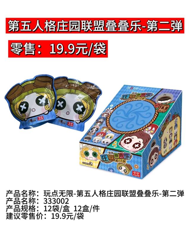 玩点无限天官赐福动画早茶叠叠乐正版周边潮玩盲盒谢怜桌面摆件|undefined