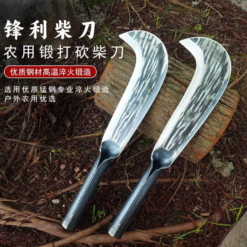 户外砍柴刀家用弯头砍柴砍树神器丛林用加厚长柄伐木刀高硬度镰刀