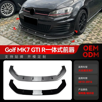 Suitable for 2013-2016 Volkswagen Golf 7 Golf7 Mk7 Gti R Integrated Front Lip and Front Spoiler Modification Parts