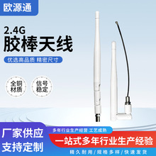 2.4G�z���쾀·�����z���쾀wifi�{��4G�쾀ȫ�������ۯB�쾀SMA
