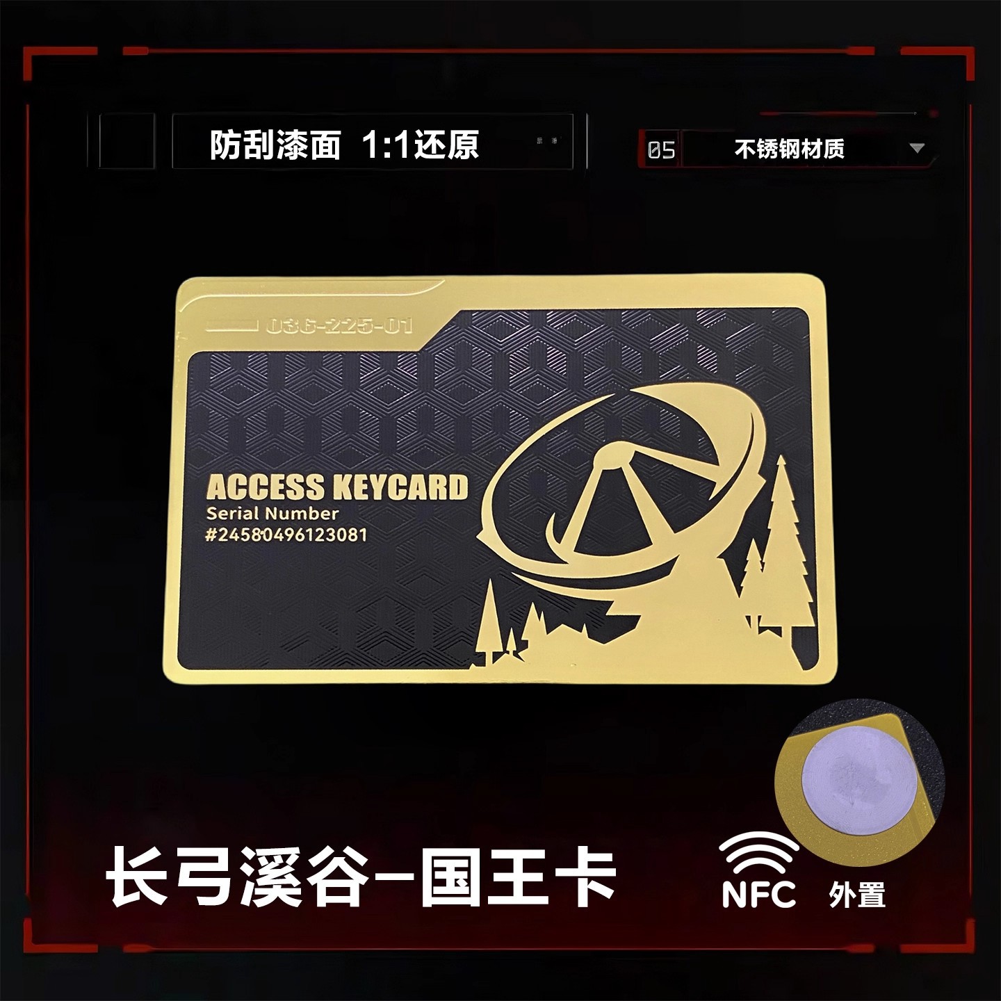 [Tarjeta de oro negro] tarjeta de llave de acción delta tarjeta de habitación NFC de metal completo tarjeta del presidente de la tarjeta de inicio de juegos periféricos