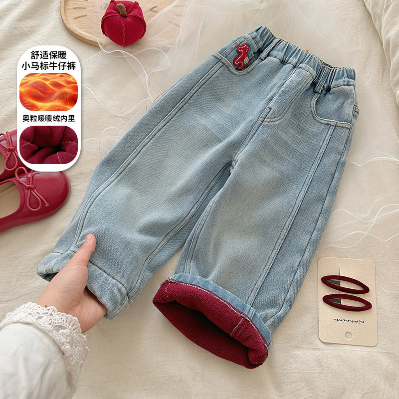 Orange Home Orange Girls Nero Grain Warm Velvet Pony Label Jeans…